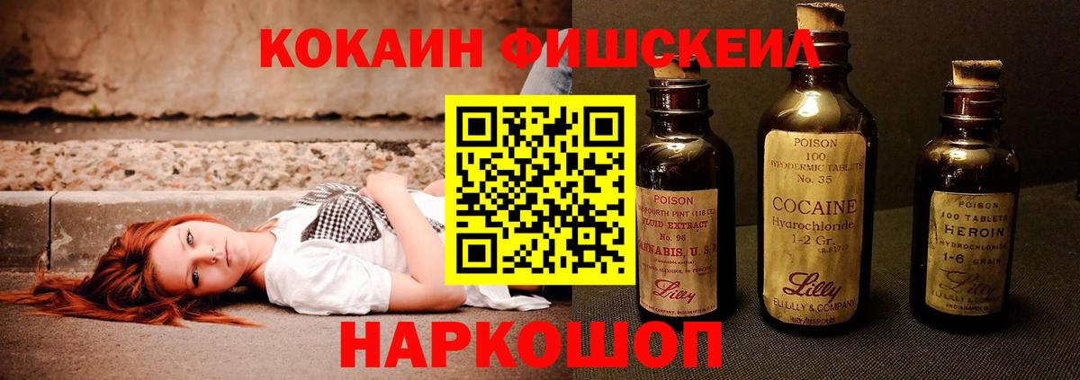COCAIN 98% Саяногорск