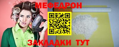 кокаин Бузулук