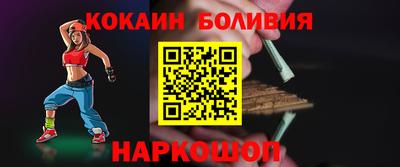 кокаин Бузулук
