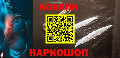 spice Бугуруслан