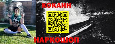 spice Бугуруслан