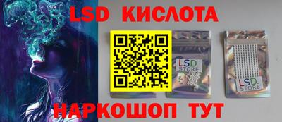 spice Бугуруслан