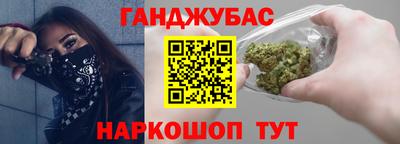 кокаин Бузулук