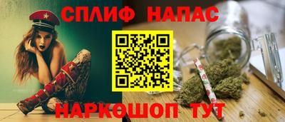 spice Бугуруслан
