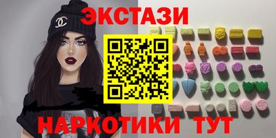 spice Бугуруслан