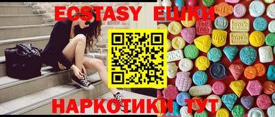 spice Бугуруслан