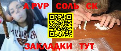кокаин Бузулук