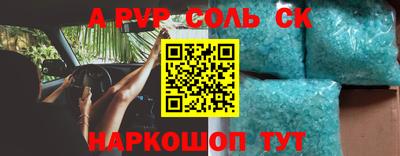 spice Бугуруслан