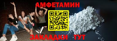 spice Бугуруслан
