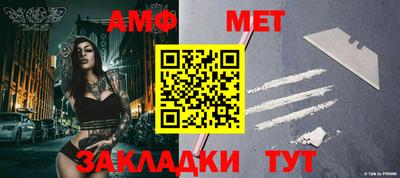кокаин Бузулук