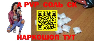 героин Будённовск