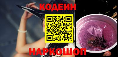 кокаин Бузулук