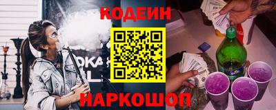 кокаин Бузулук