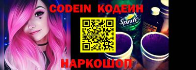 кокаин Бузулук
