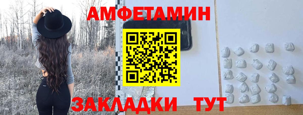 Метамфетамин витя  Метамфетамин витя  Саяногорск  Вход с VPN 