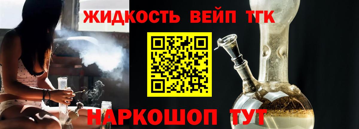 Дистиллят ТГК концентрат Саяногорск
