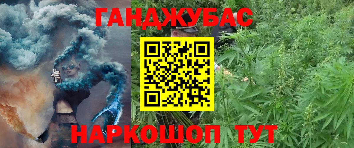 Саяногорск  Бошки марихуана семена  МАРИХУАНА SATIVA & INDICA  Бошки Шишки гибрид  Вход с VPN 