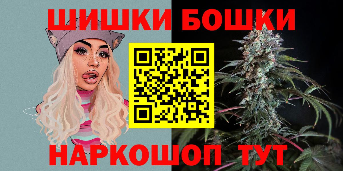 Шишки марихуана Ganja Саяногорск